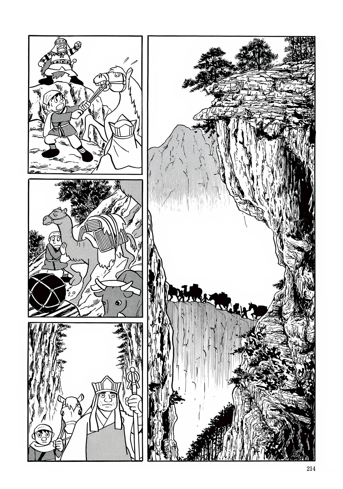 T・P Bon The Mountain of the Roaring White Dragon 第24页