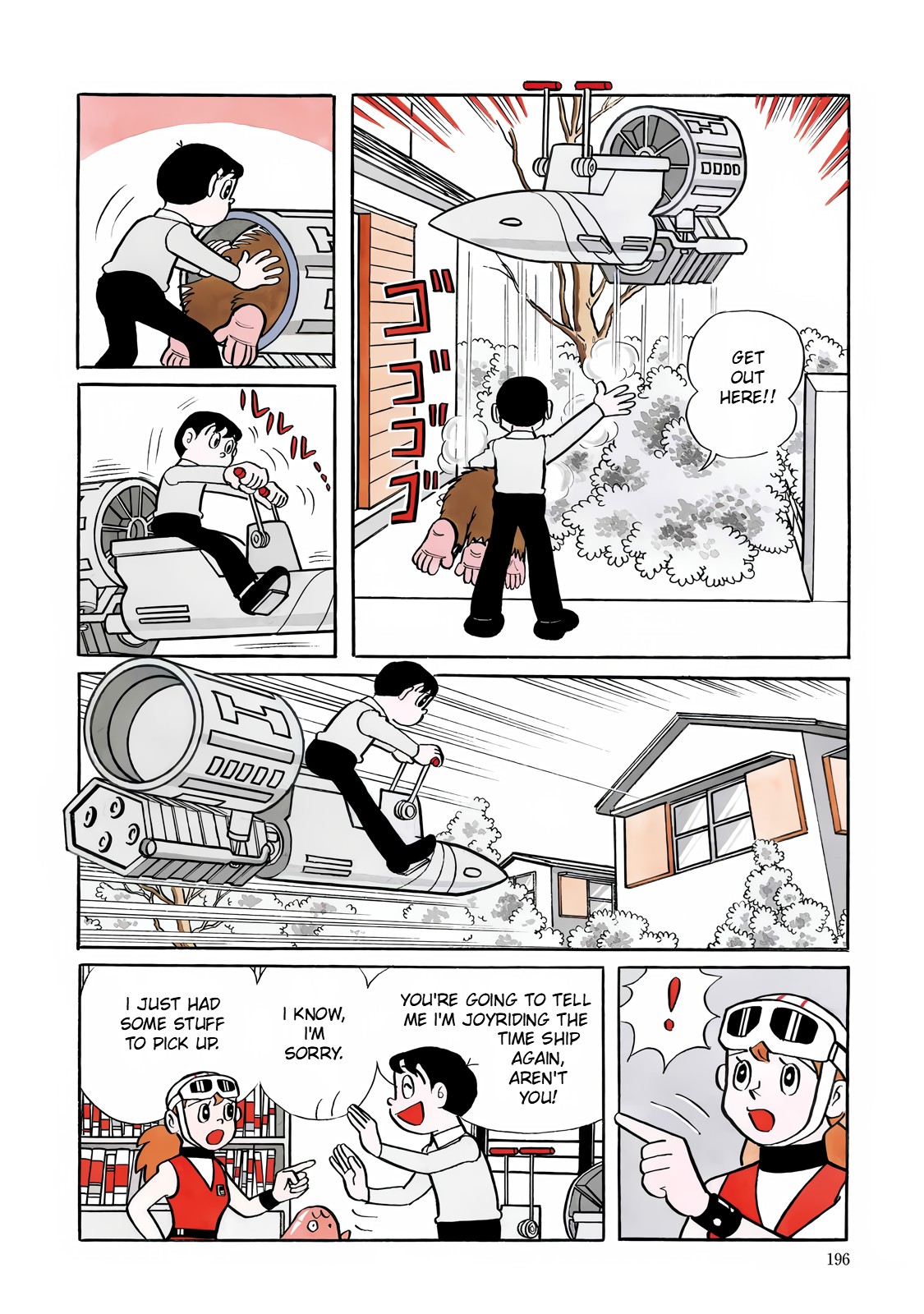 T・P Bon The Mountain of the Roaring White Dragon 第6页
