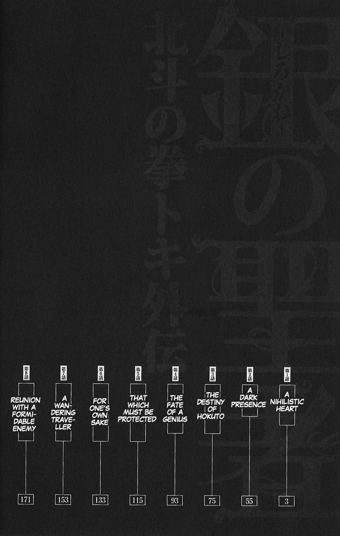 Silvery Savior - Fist of the North Star: Toki Gaiden 第7页