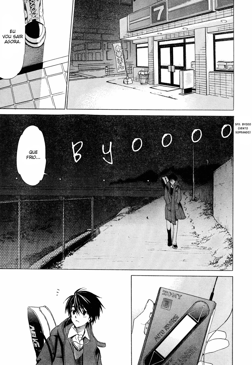 White Album Ch. 1 第12页