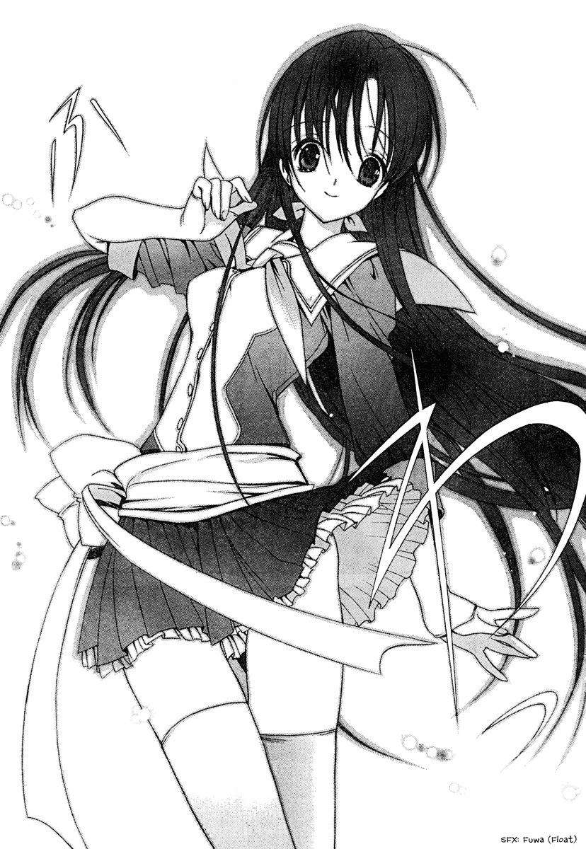White Album Ch. 1 第21页