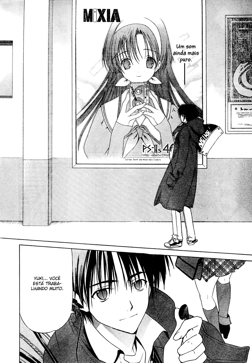 White Album Ch. 1 第5页