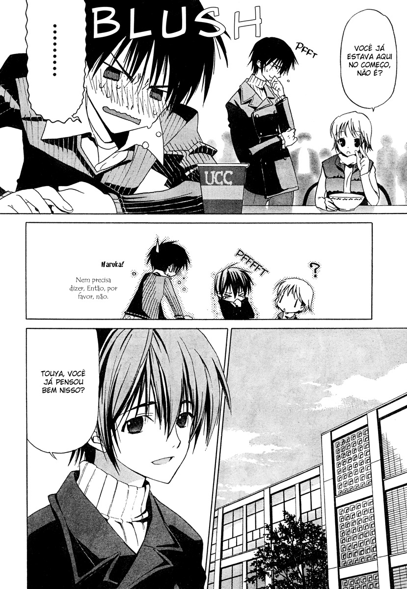White Album Ch. 1 第9页
