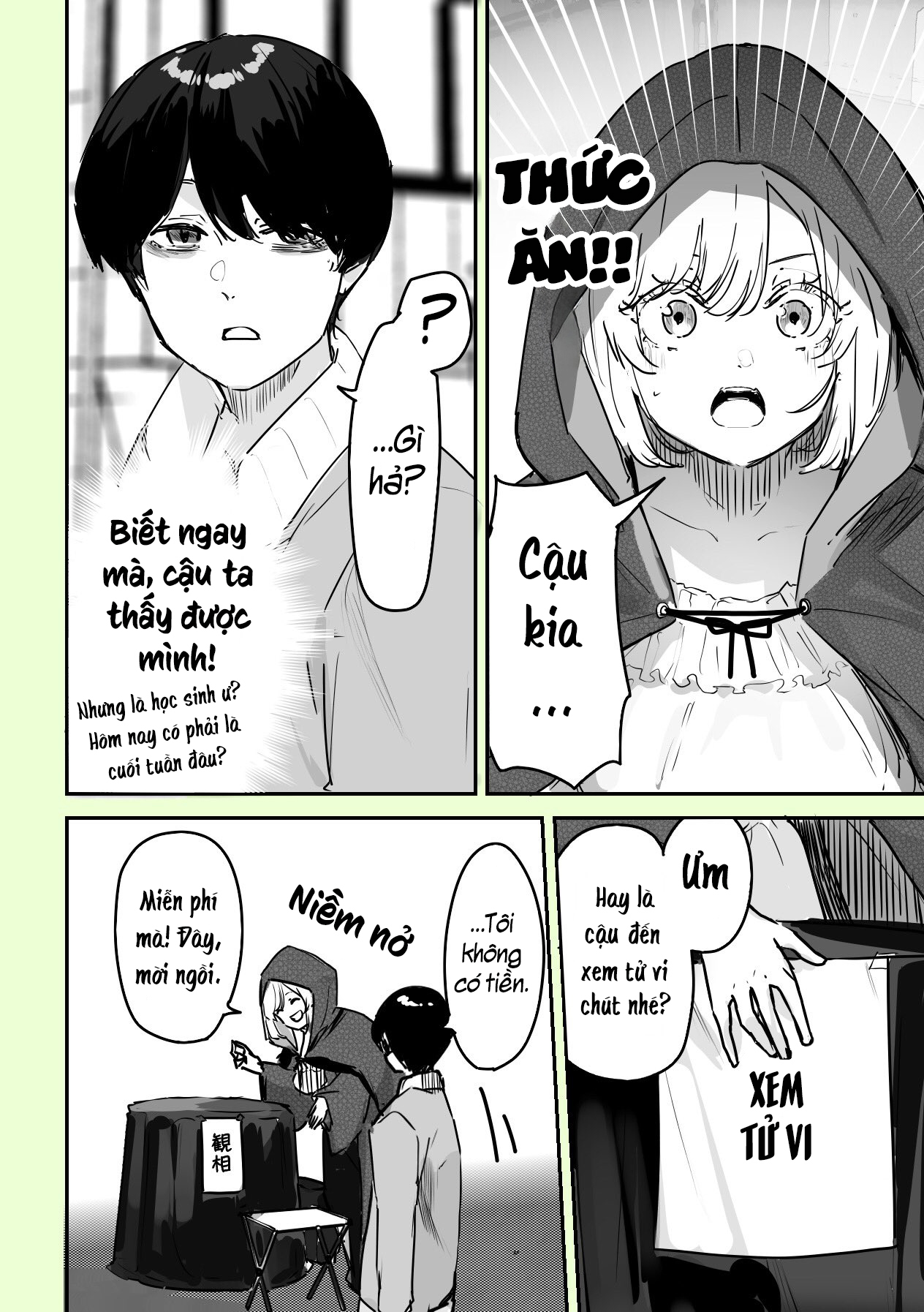 303-Goushitsu no Kami-sama Tôi là một vị thần. Tôi sẽ giúp bạn 第3页