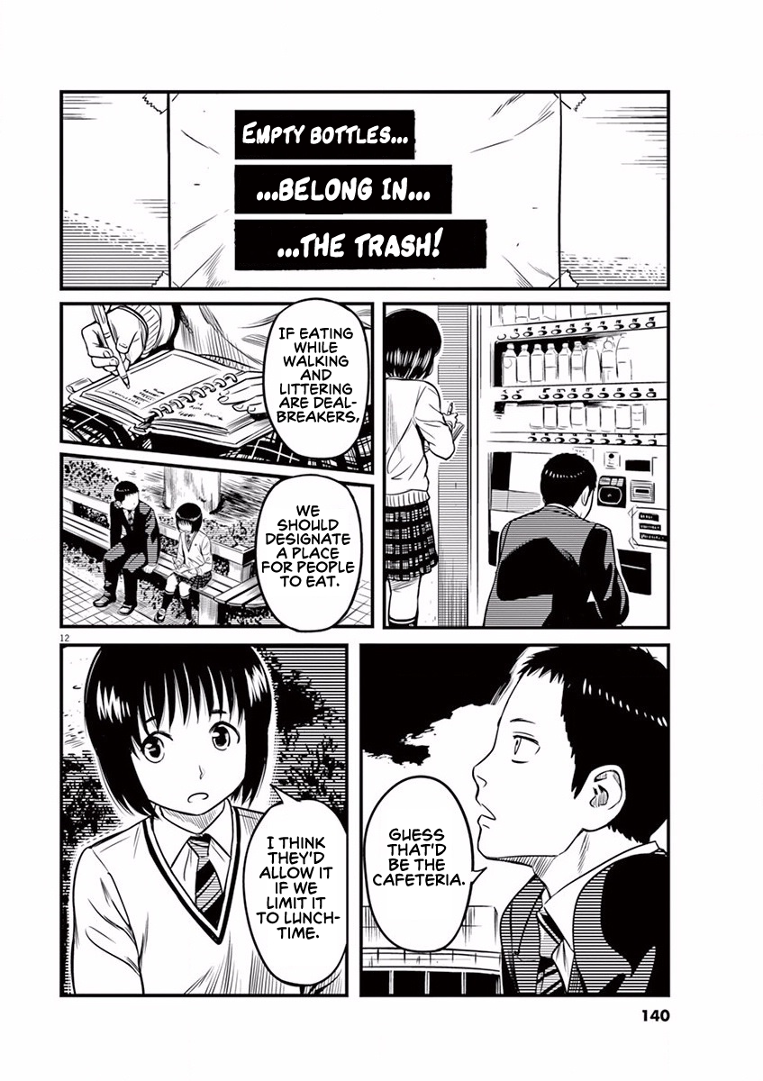 1518! Operation Ice Cream (2) 第12页