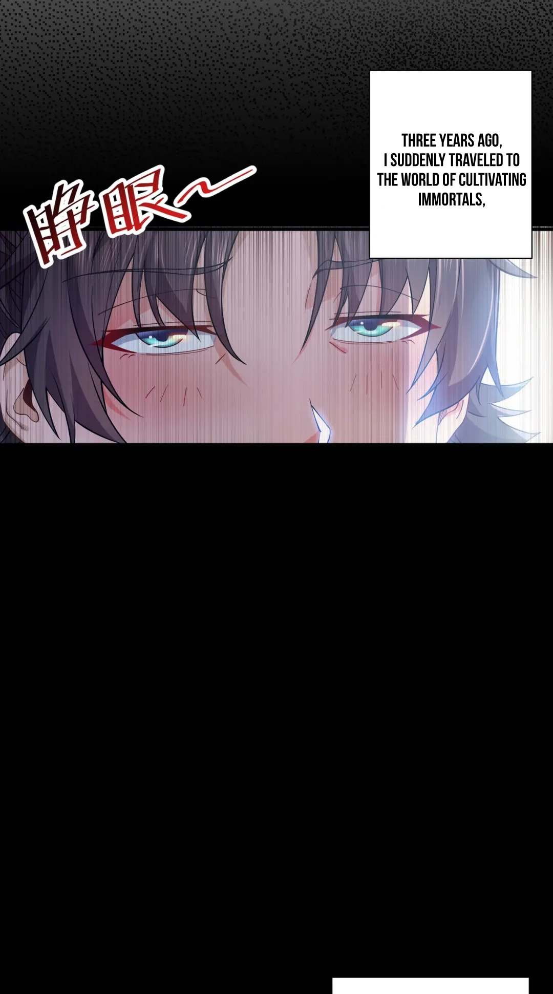 I Can Control All Opportunities Ch. 1 第11页
