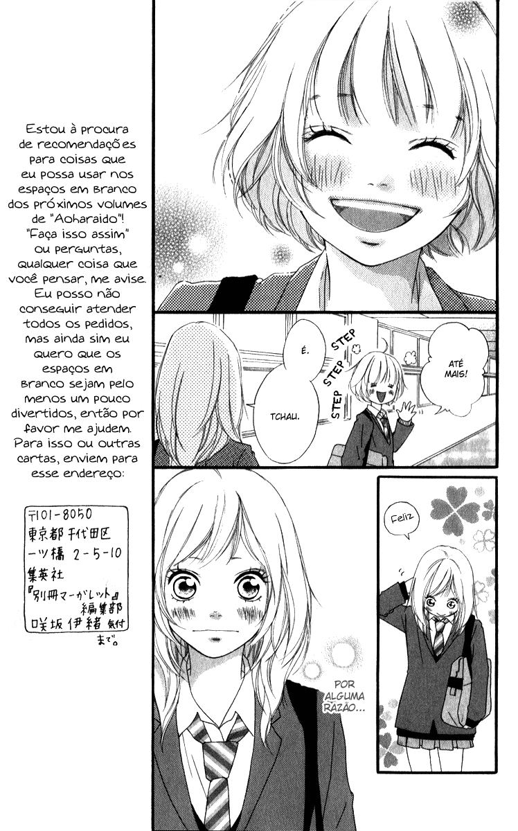 Ao Haru Ride Vol. 1 Ch. 3 第11页