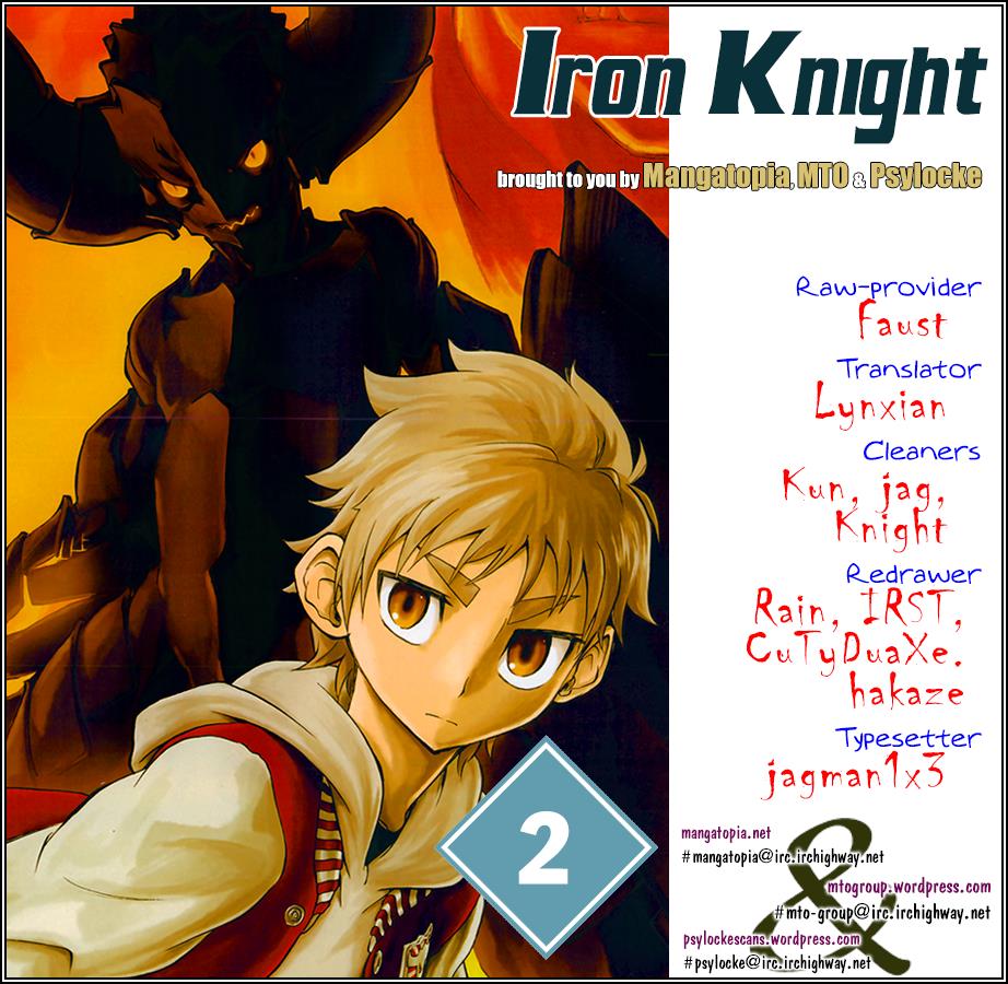 Iron Knight Iron Fire 第1页