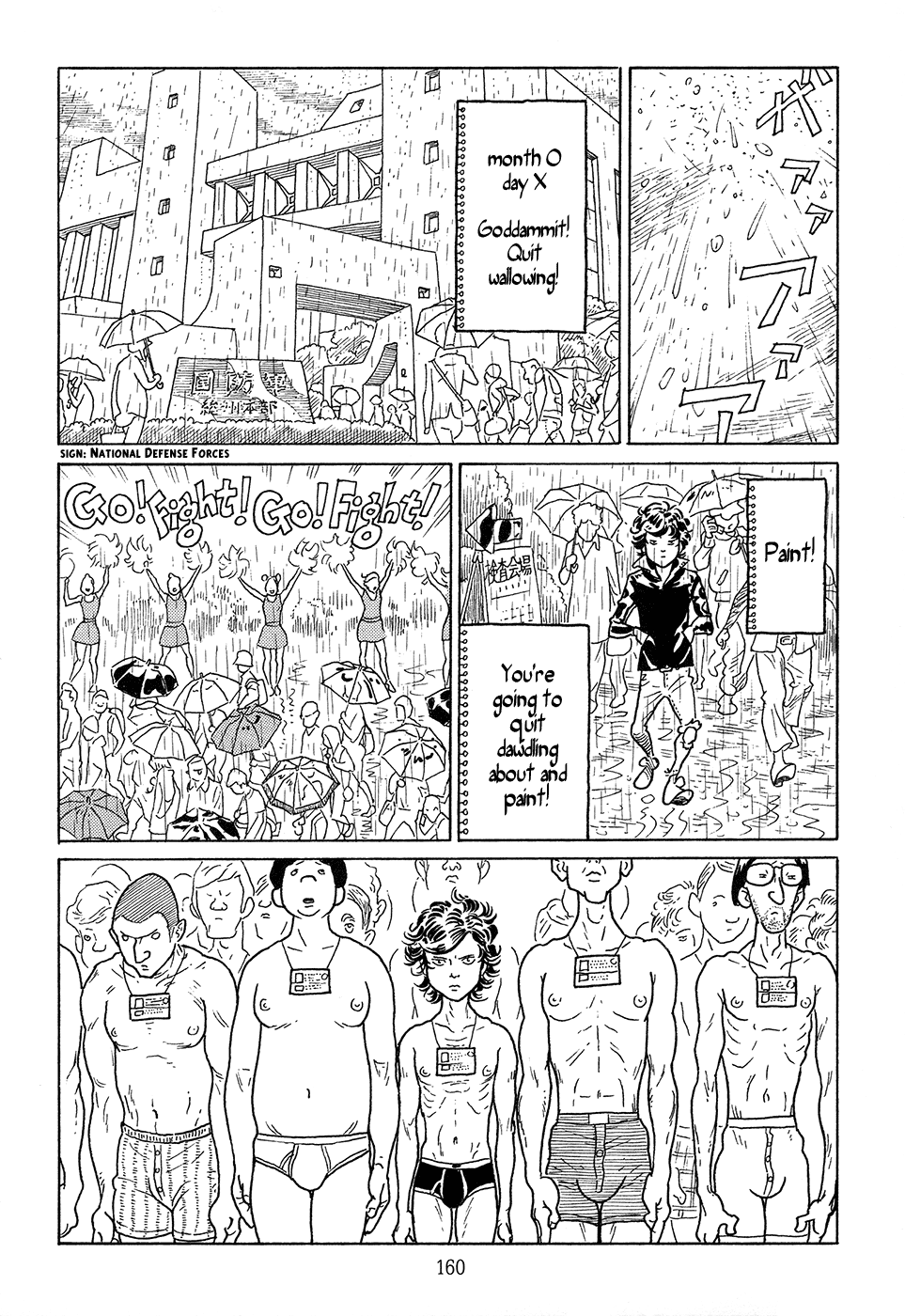 Ranman Man 第34页