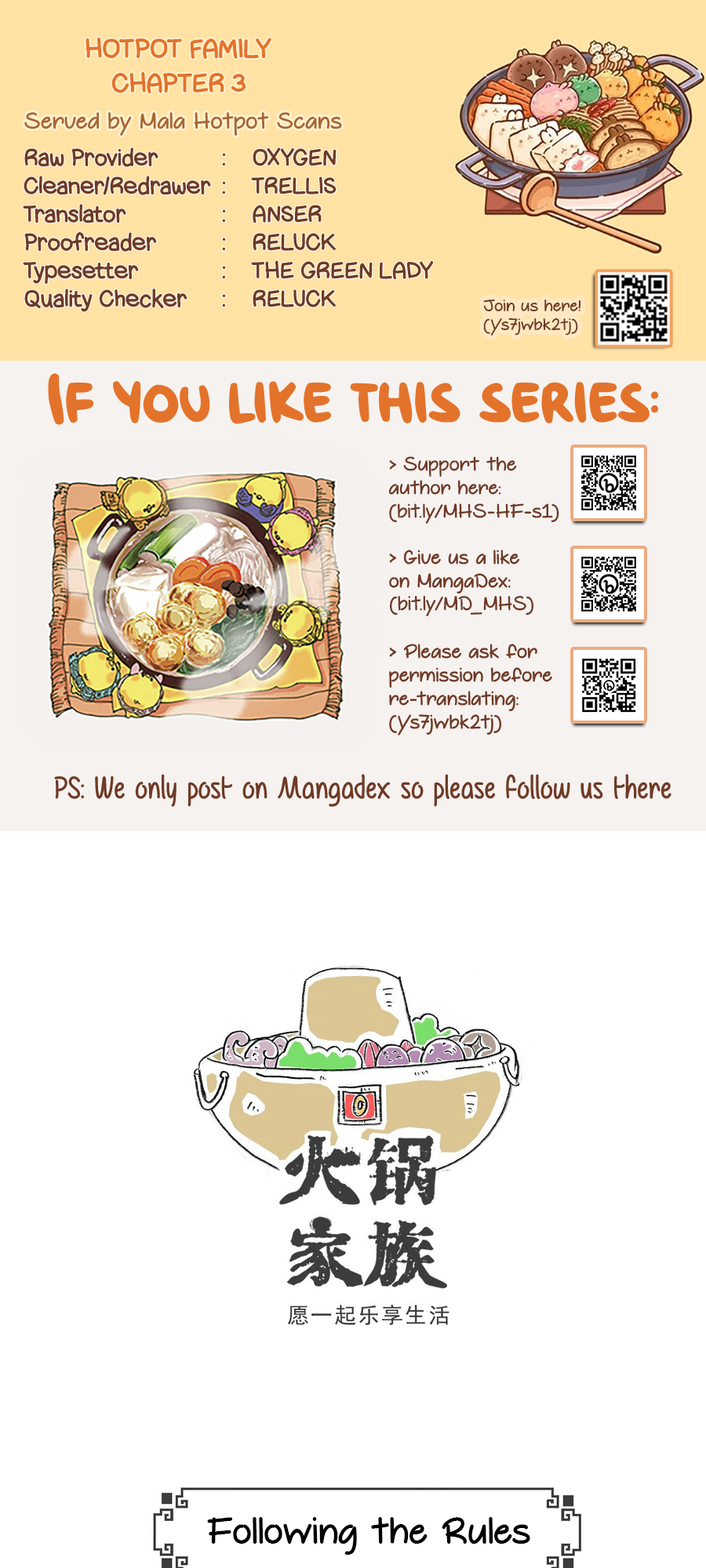 Hotpot Family Ch. 3 第1页