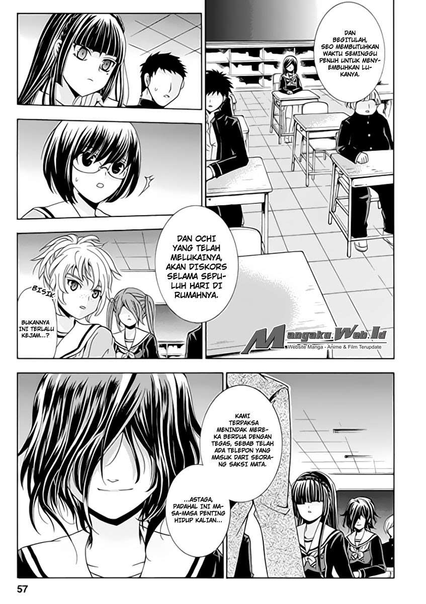 Fukushuu Kyoushitsu Korban Kedua 第2页