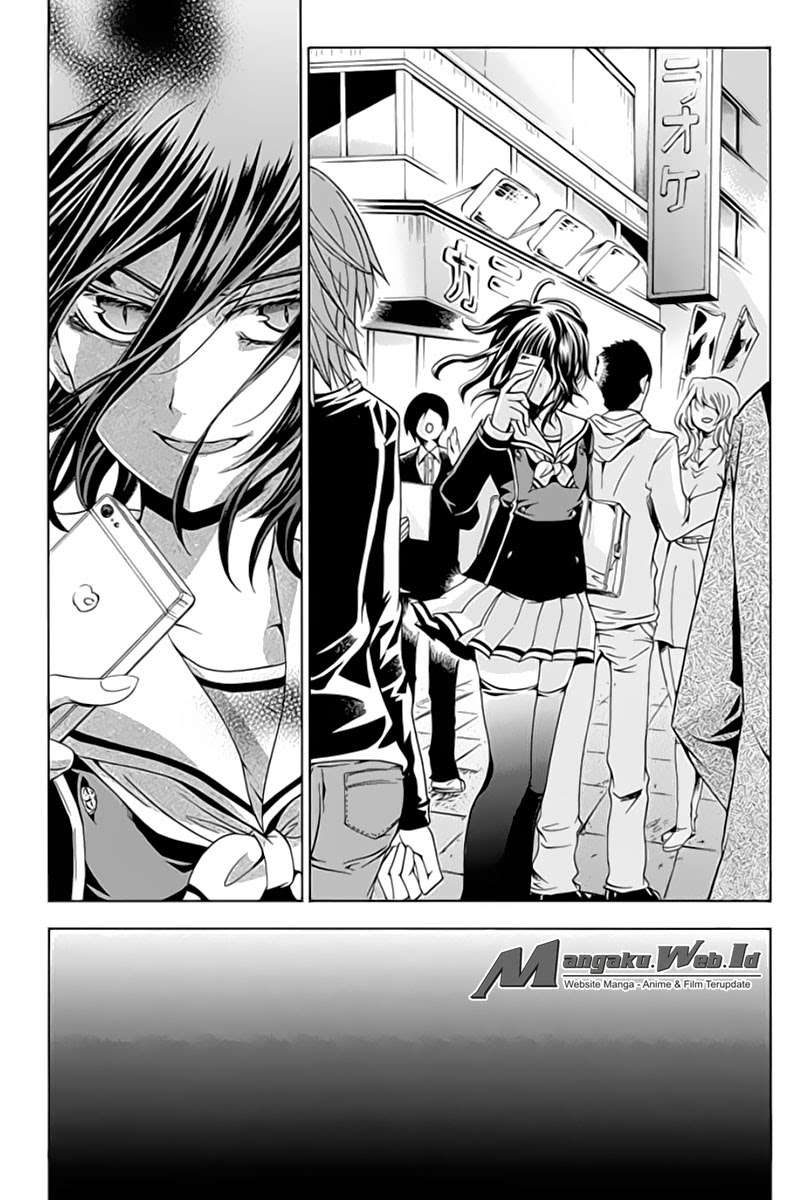 Fukushuu Kyoushitsu Korban Kedua 第17页
