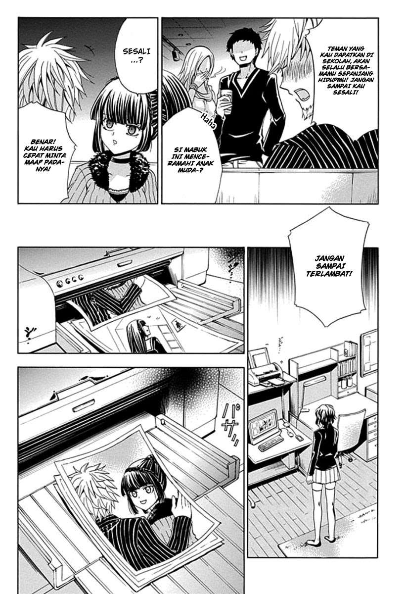 Fukushuu Kyoushitsu Korban Kedua 第20页