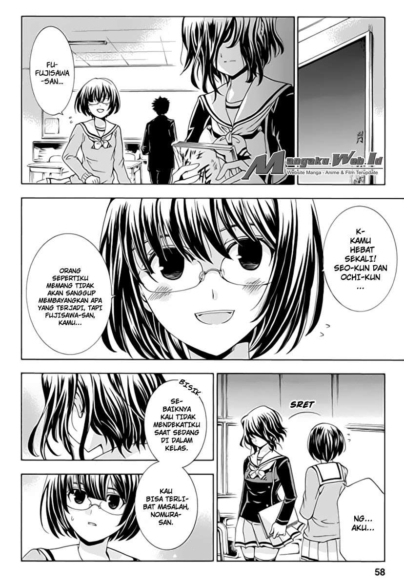 Fukushuu Kyoushitsu Korban Kedua 第3页