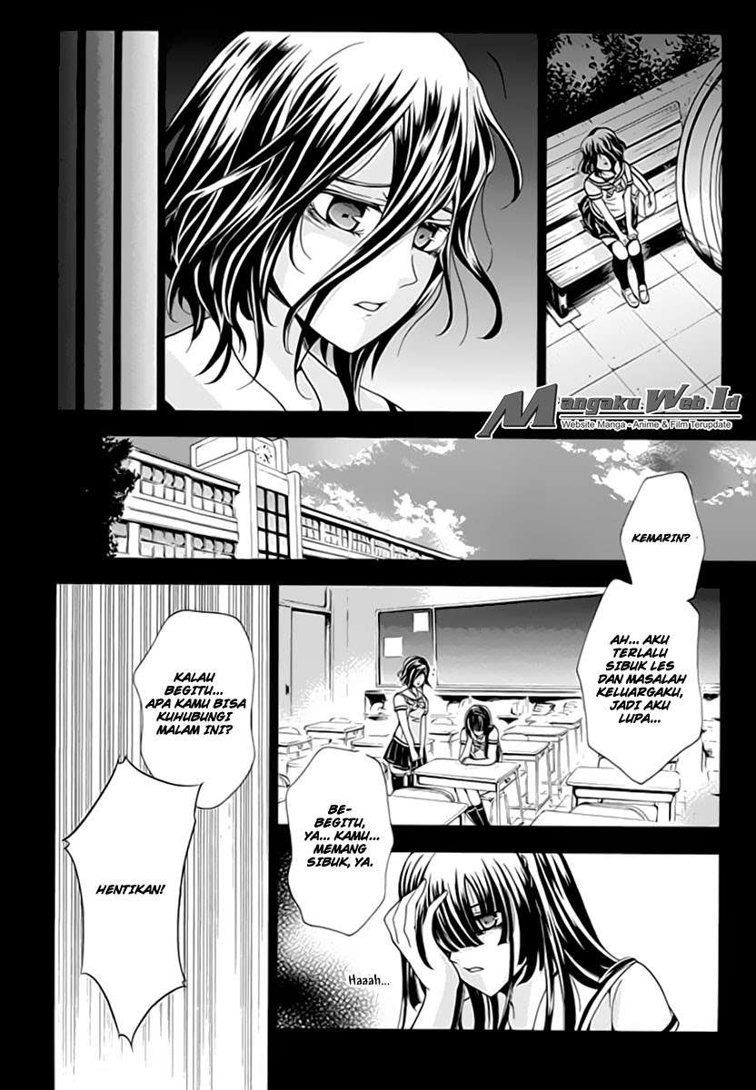 Fukushuu Kyoushitsu Korban Kedua 第23页