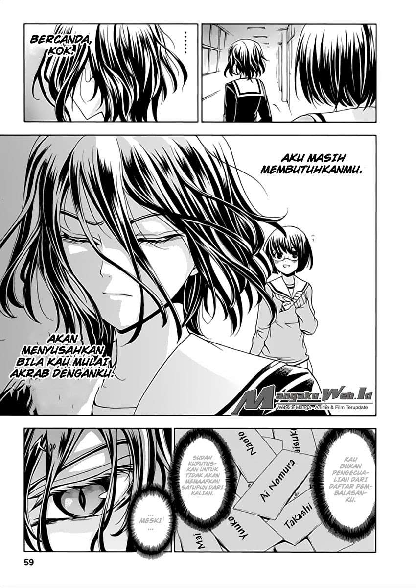 Fukushuu Kyoushitsu Korban Kedua 第4页