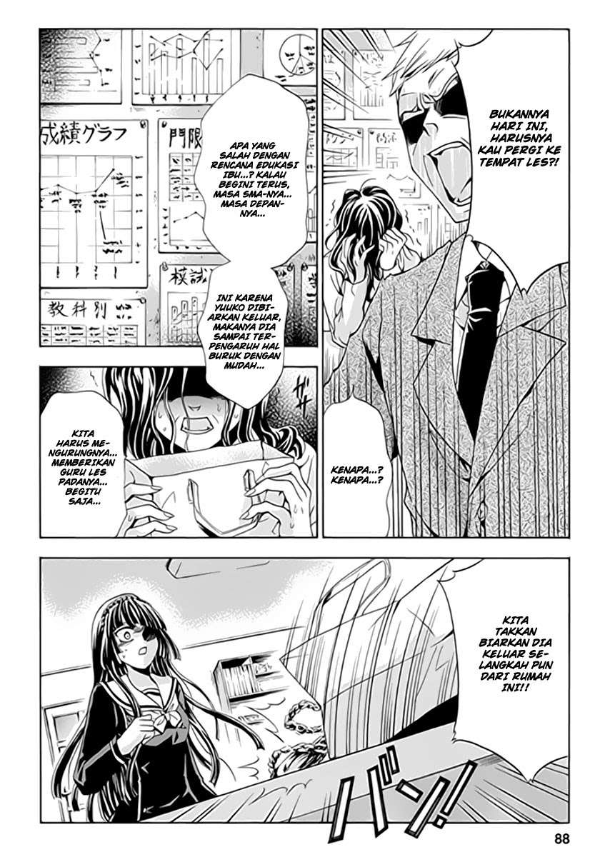 Fukushuu Kyoushitsu Korban Kedua 第33页