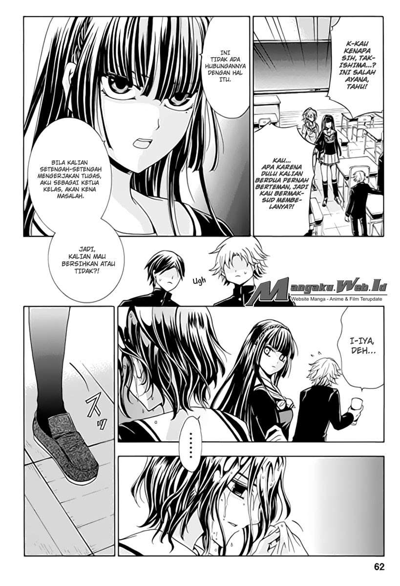 Fukushuu Kyoushitsu Korban Kedua 第7页
