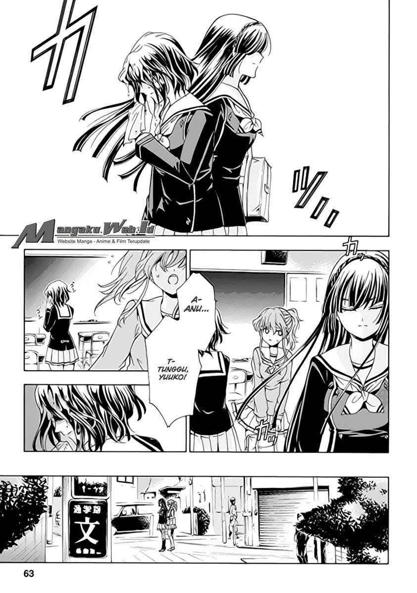 Fukushuu Kyoushitsu Korban Kedua 第8页