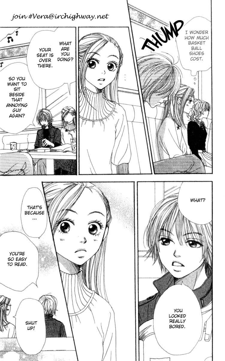 Lovely★Complex Vol. 1 Ch. 4 第32页