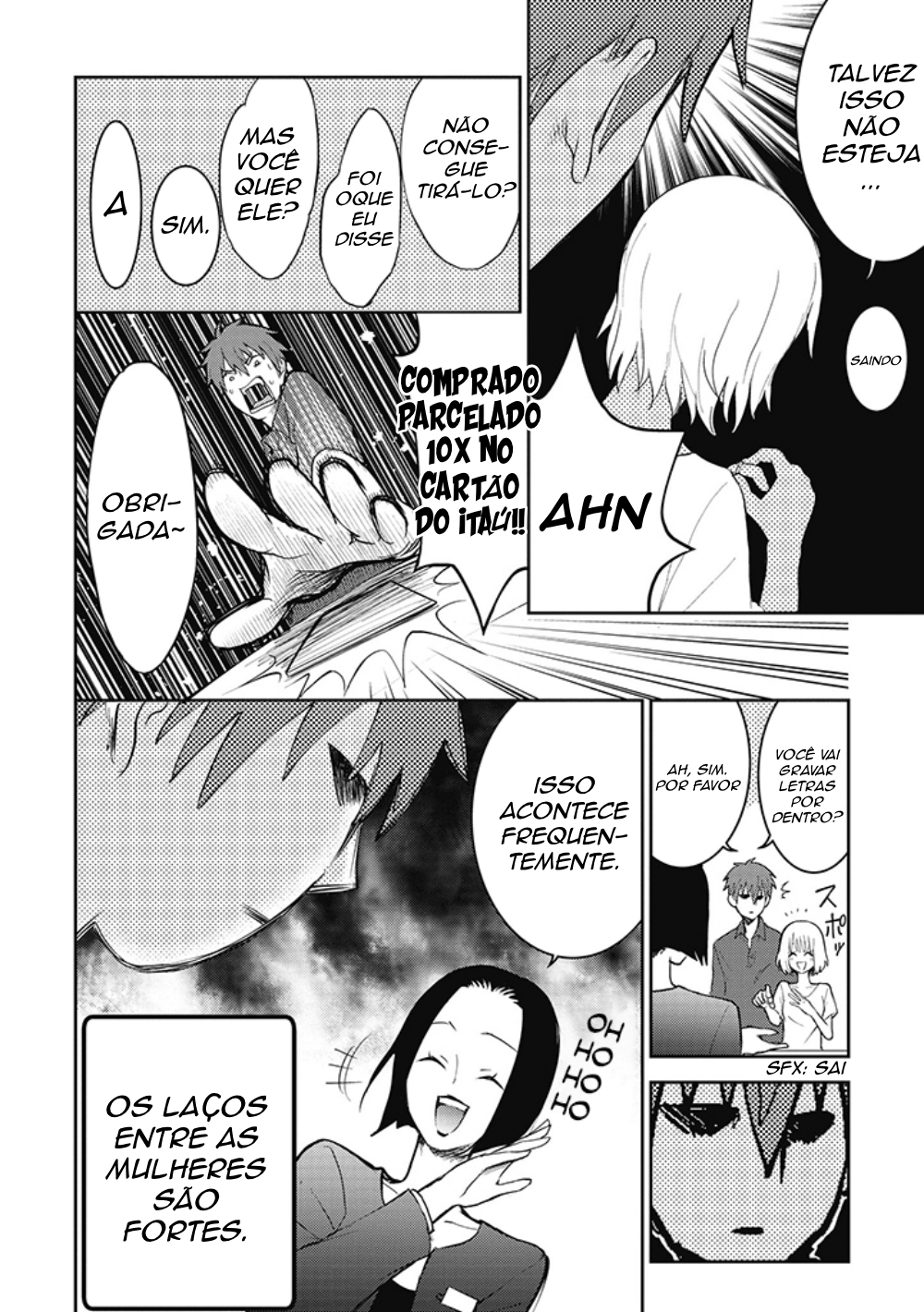 Kekkon shite mo Koi shiteru Antes de Casarmos. 第14页