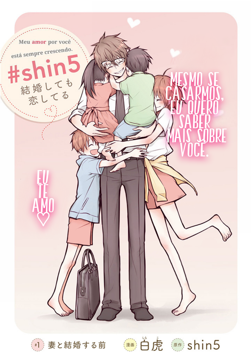 Kekkon shite mo Koi shiteru Antes de Casarmos. 第3页