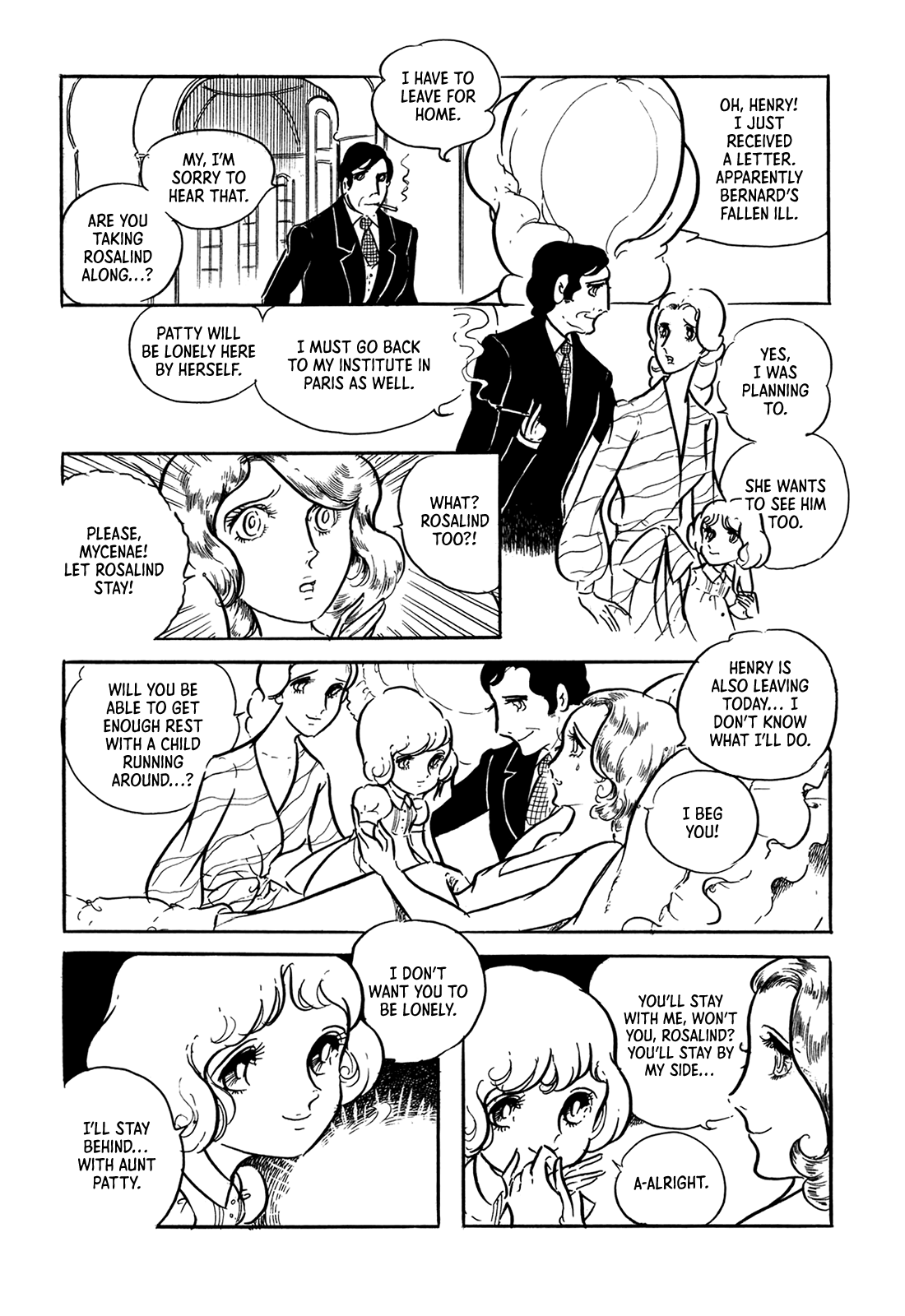 Saint Rosalind Vol. 1 Ch. 2 第7页