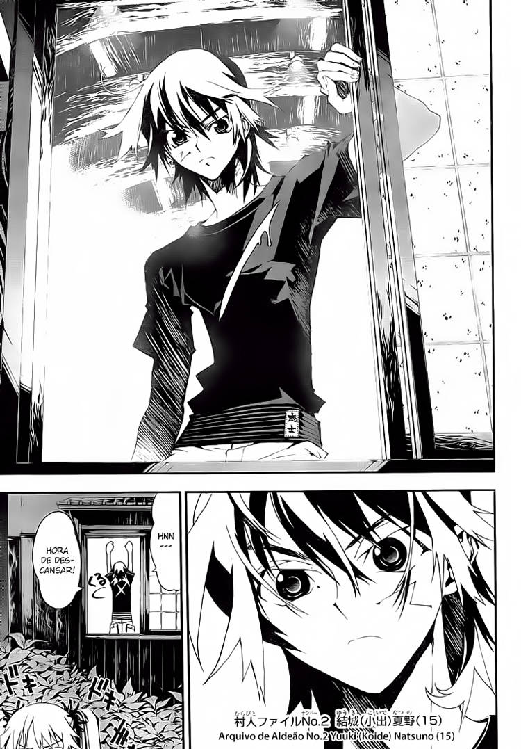 Shiki Vol. 1 Ch. 0 第11页