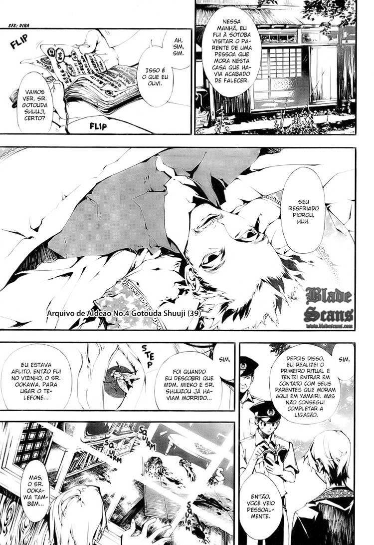 Shiki Vol. 1 Ch. 0 第15页