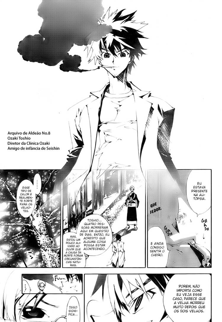 Shiki Vol. 1 Ch. 0 第17页