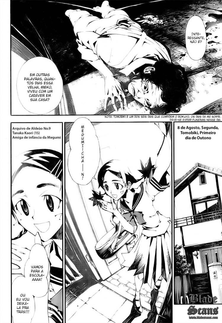 Shiki Vol. 1 Ch. 0 第18页