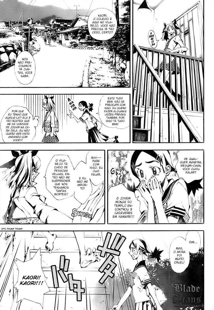 Shiki Vol. 1 Ch. 0 第19页