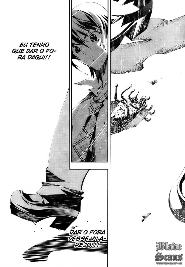 Shiki Vol. 1 Ch. 0 第22页