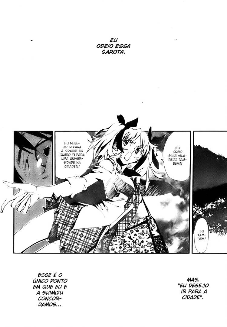 Shiki Vol. 1 Ch. 0 第24页