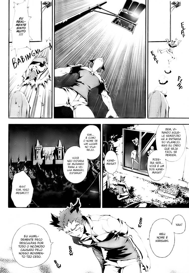 Shiki Vol. 1 Ch. 0 第30页