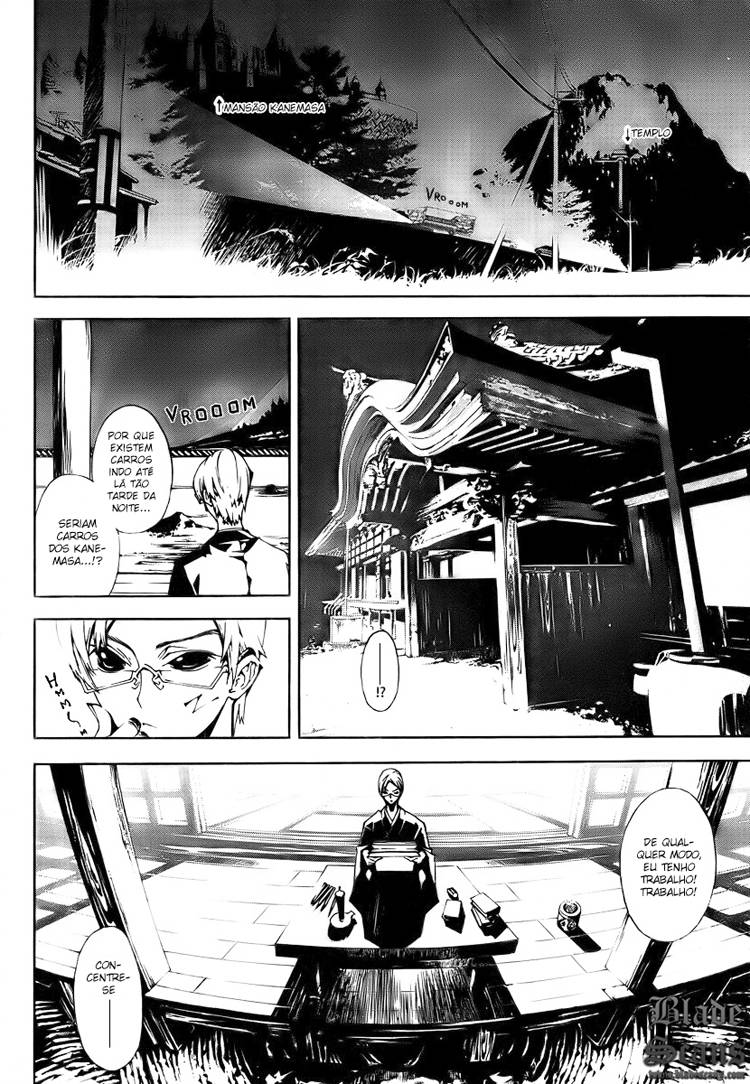 Shiki Vol. 1 Ch. 0 第32页