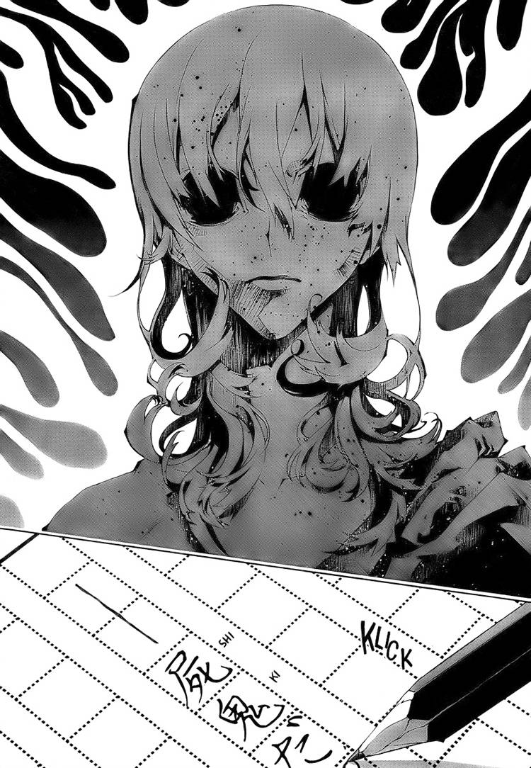 Shiki Vol. 1 Ch. 0 第36页