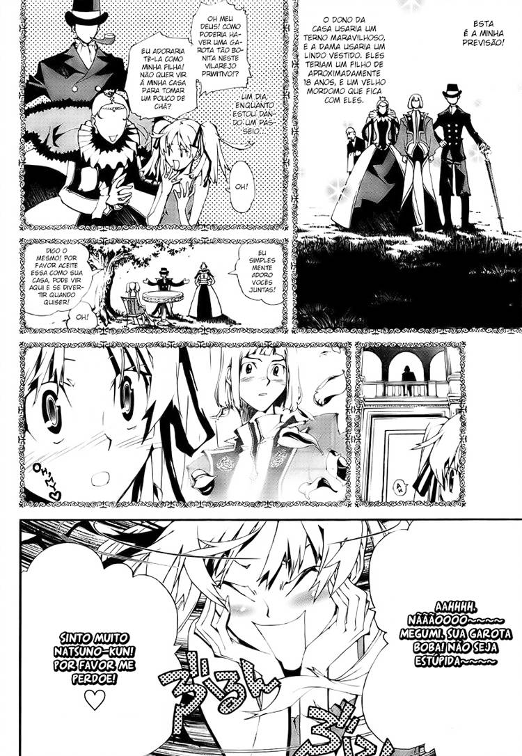 Shiki Vol. 1 Ch. 0 第38页