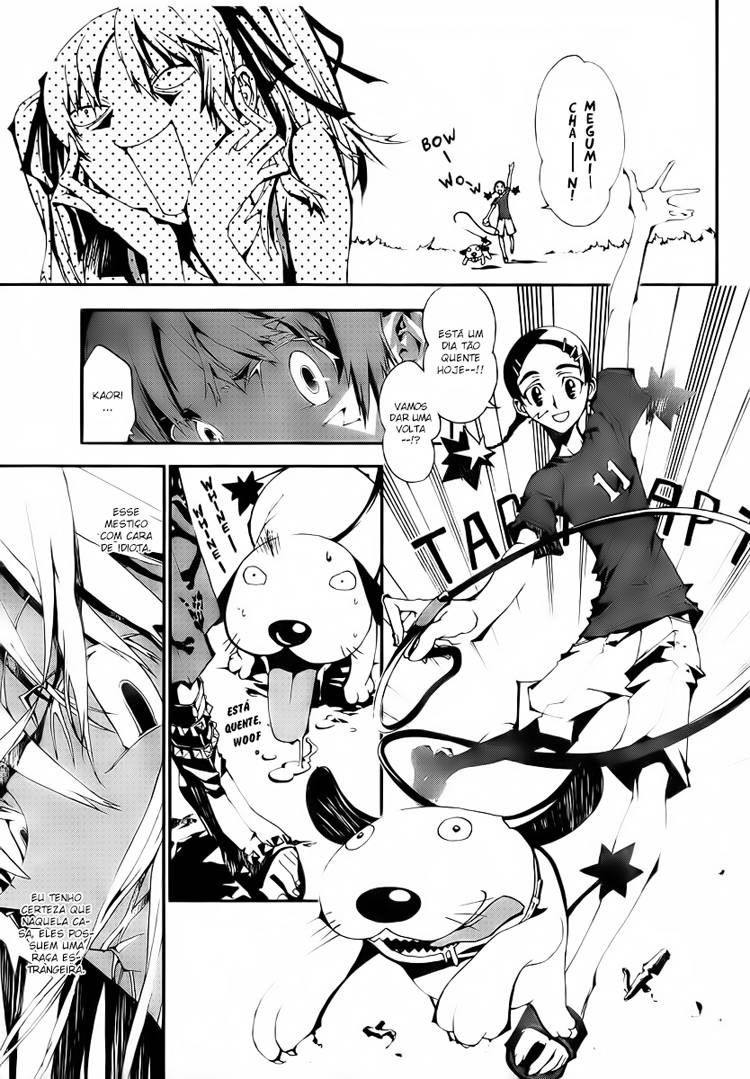 Shiki Vol. 1 Ch. 0 第39页