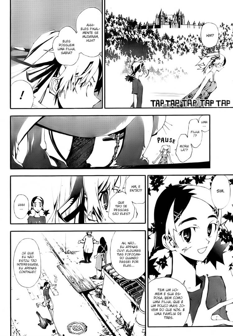 Shiki Vol. 1 Ch. 0 第40页