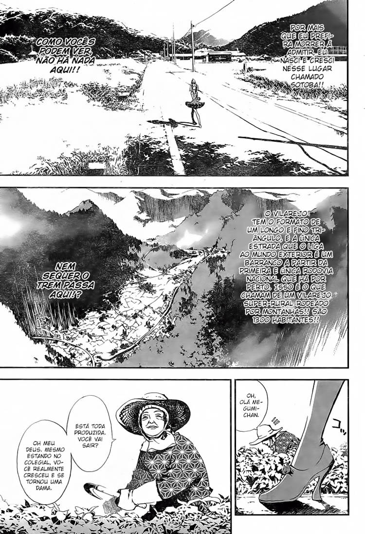 Shiki Vol. 1 Ch. 0 第5页
