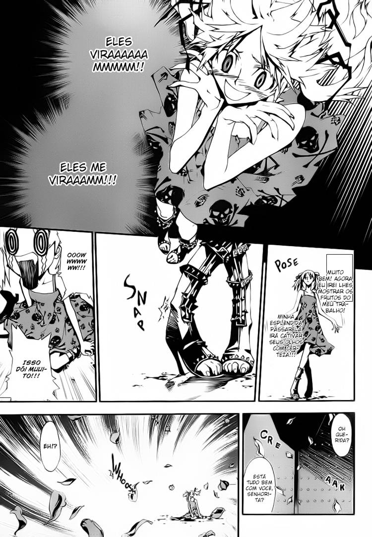 Shiki Vol. 1 Ch. 0 第45页