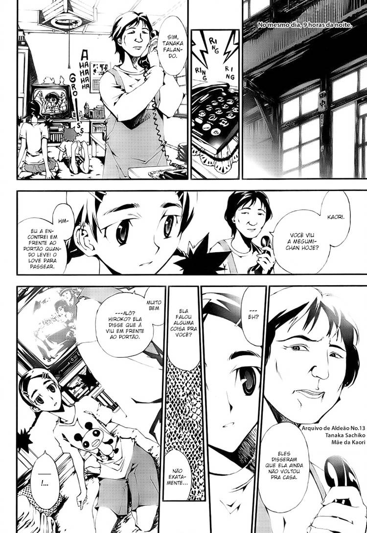 Shiki Vol. 1 Ch. 0 第47页