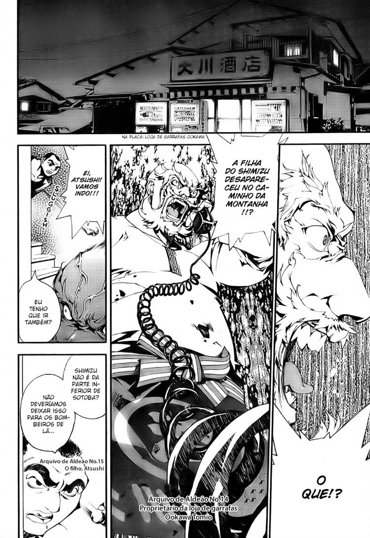 Shiki Vol. 1 Ch. 0 第49页