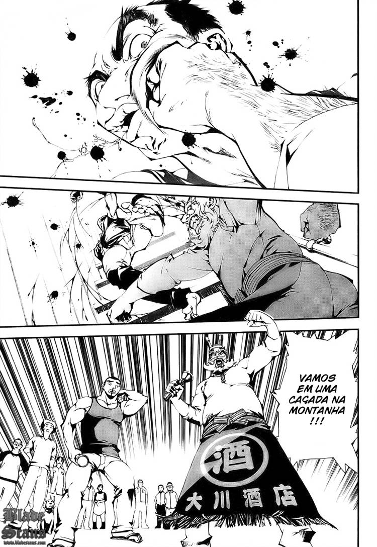 Shiki Vol. 1 Ch. 0 第50页