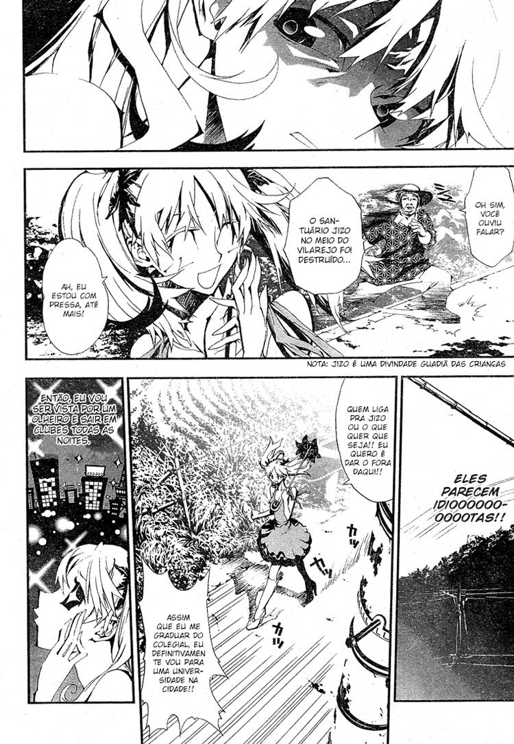 Shiki Vol. 1 Ch. 0 第6页
