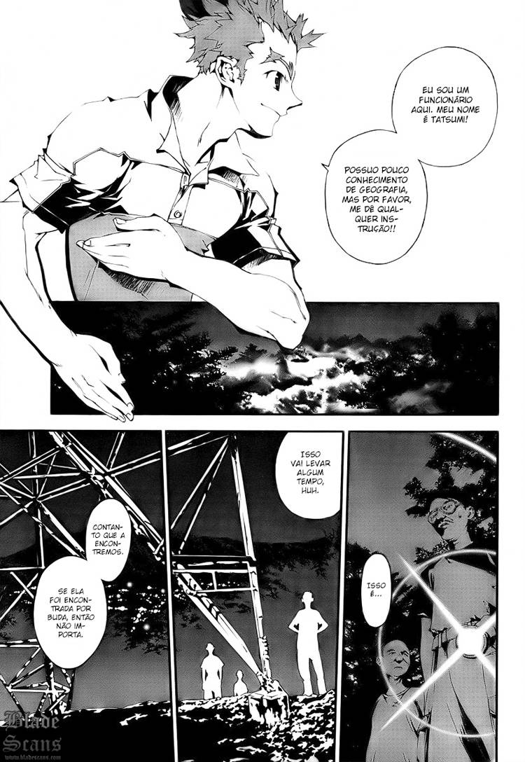 Shiki Vol. 1 Ch. 0 第54页