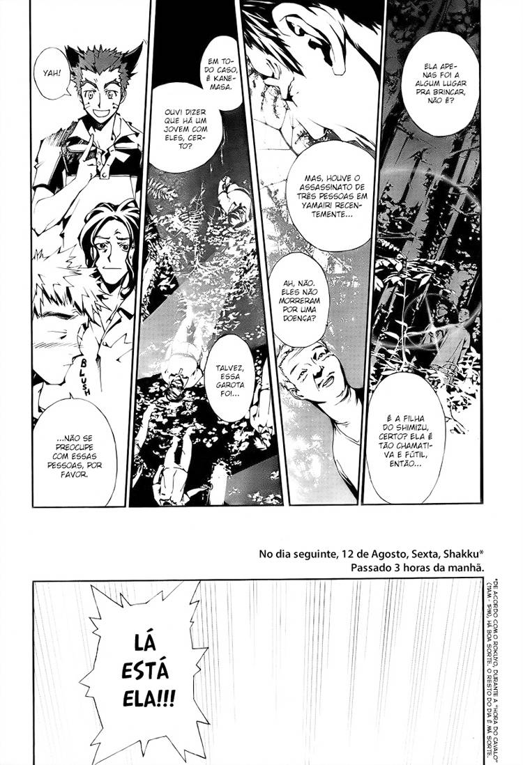 Shiki Vol. 1 Ch. 0 第55页
