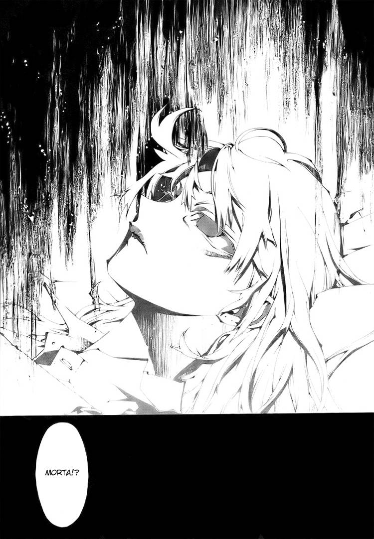 Shiki Vol. 1 Ch. 0 第64页