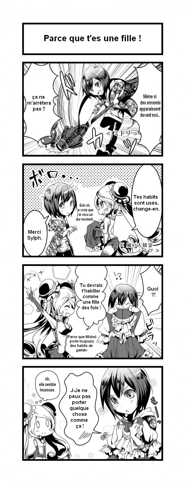 Divine Gate Yonkoma 第5页